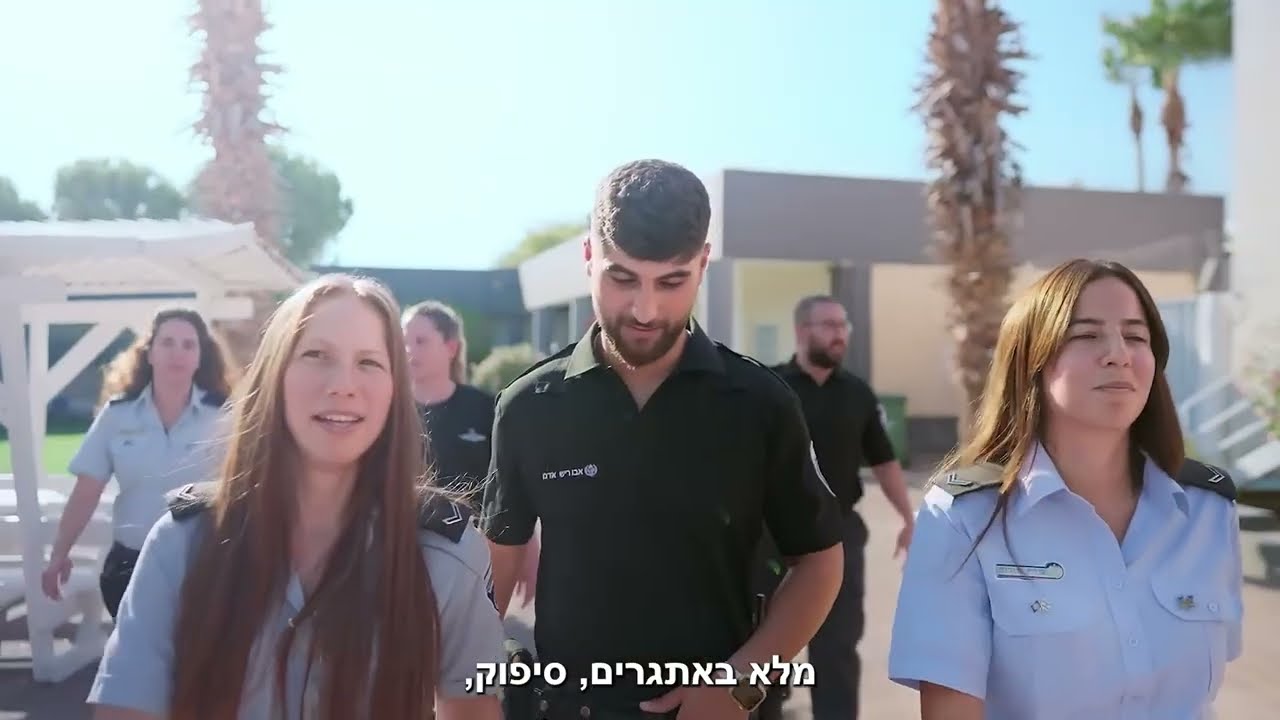 להיות חלק משב"ס - לוחמי כליאה  מספרים - סרט תדמית