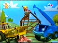 Bob The Builder Season 7 Episode 3 4 On Nick Jr UK 14th June 2004 Re Upload Bob The Builder Season 7 Episode 3 4 On Nick Jr UK 14th June 2004 Re Upload