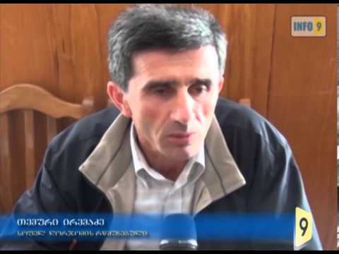 ტრადიციული თათბირი