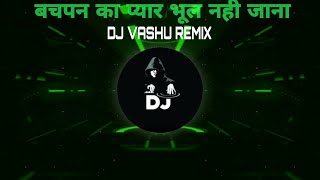 #01 Bachpan Ke Pyar ( CG Sytle Banjo Music ) DJ VASHU x CG TOP DJ SONG