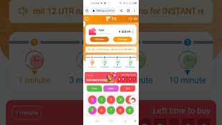 TC game me recharge kaise kare // tc trade kya h , daman / payment withdrawal screenshot 2