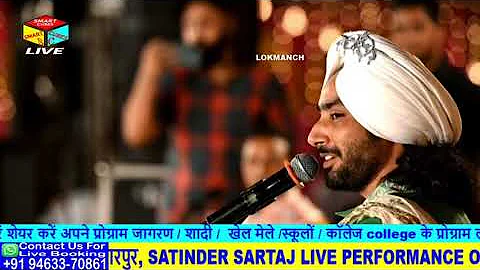 Sartaj Satinder | INTRO Satinder Sartaj Live Show Concert | INTRO | Smart Live Show