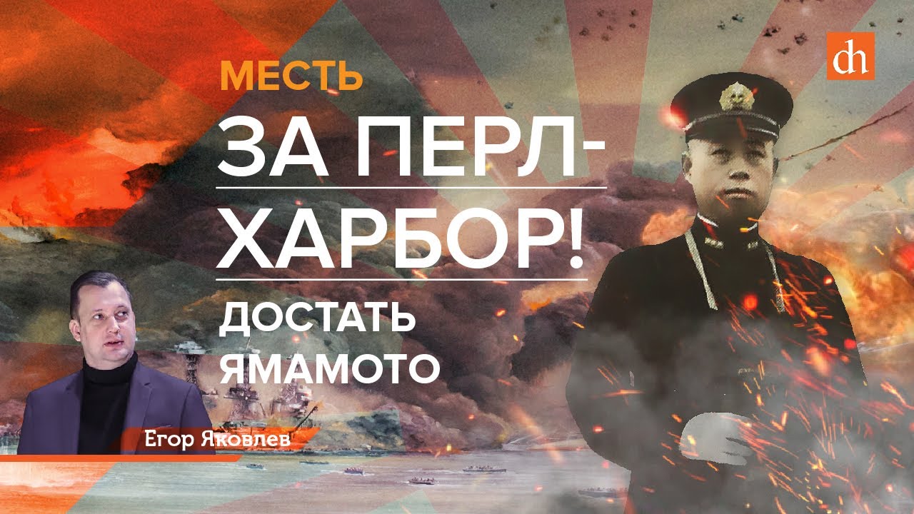 Бригада месть за фару