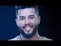 محمد السالم اغار اغار نازلي من الجنه  