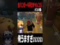 【第五人格】全ハンター４吊り企画で元ピエロSの起点爆発…？【唯】