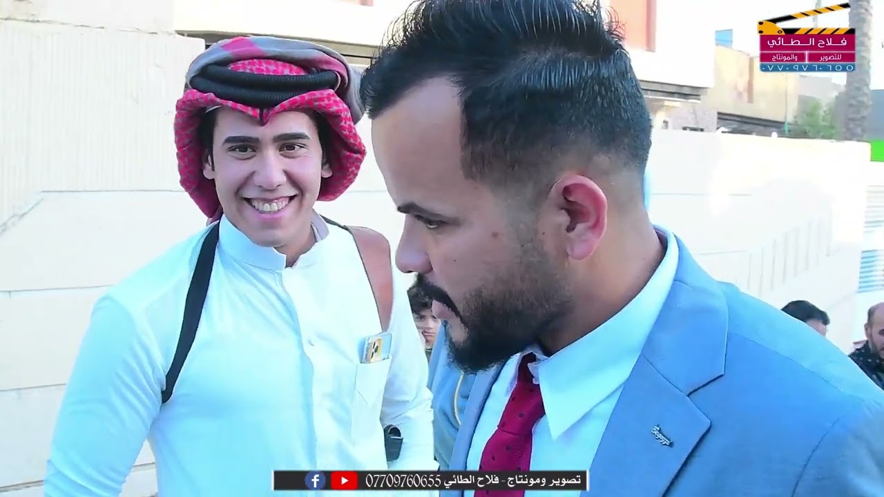 حفل زفاف حسين احمد العسافي للتصوير والمونتاج فلاح الطائي