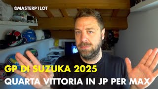 Max Verstappen: QUARTA vittoria a Suzuka! Fenomeno 👽 | F1 GP Suzuka 2025