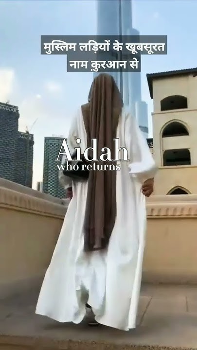Muslim Girls Name From Quran YouTube muslim-girls-name-from-quran-youtube