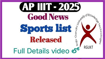 Ap iiit sports list released 2025|ap iiit latest news today|iiit latest update|rgukt latest update