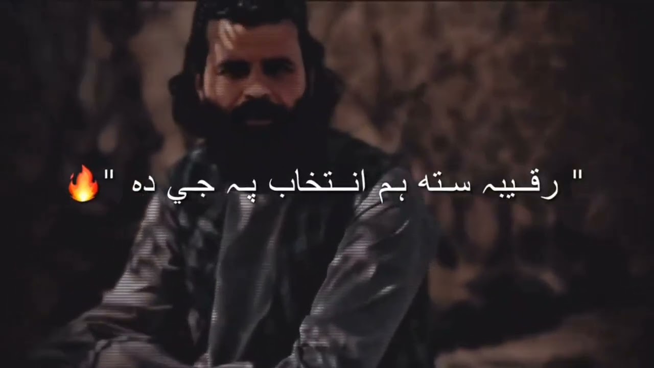 DA DARD PA INTEHA KE CHE DARMAN TA SARE JARE 🙂 | PASHTO NEW POETRY 💚 | SUBSCRIBE 