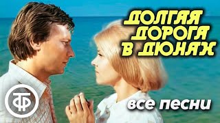 Музыка из советского фильма 