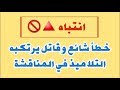 الطريقة الصحيحة للإشتغال على المناقشة قيمة الأطروحة وحدودها والمواقف الفلسفية