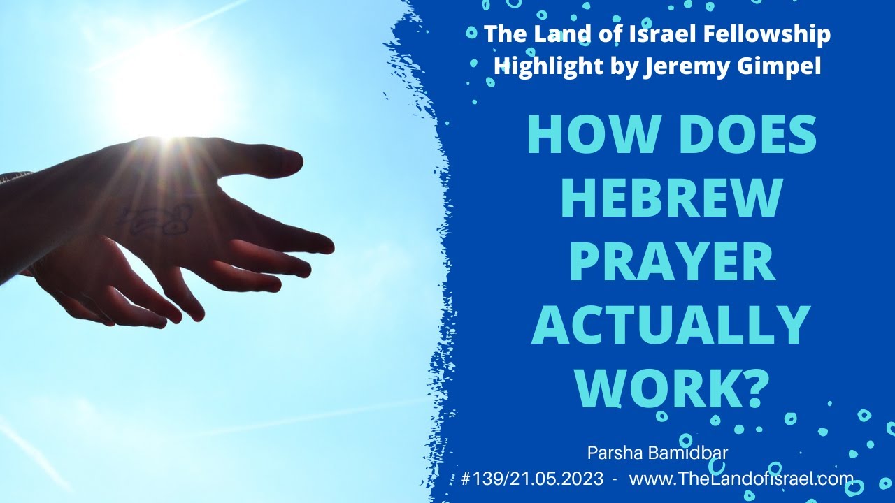 How Does Hebrew Prayer Actually Work? - Jeremy Gimpel: The Land of Israel Fellowship