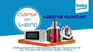 Beko - Offers - February 4-14
