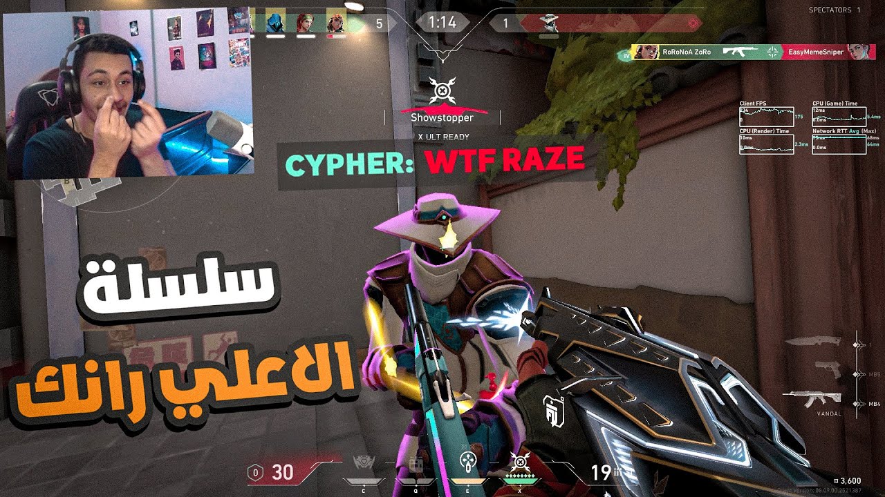 انا كده ضمنت الفوز خلاص🔥😂(سلسلة الاعلي رانك)|Valorant