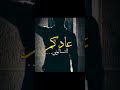 مغترب والوضع قاسي 