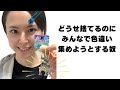 女子中学生あるある