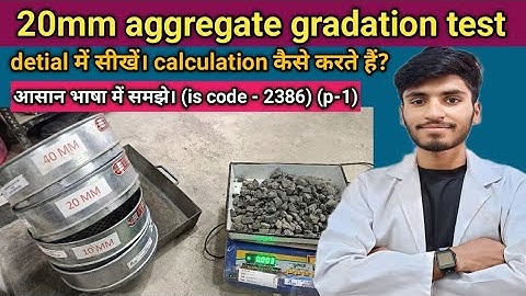 #20mm aggregate gradation test & calculation कैसे करते है?। detial में सीखें #civillabtests #civil