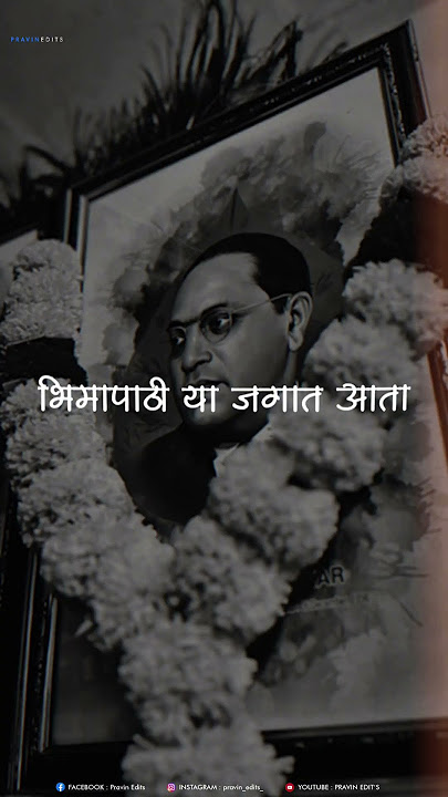 6 December Mahaparinirvan Din Status | Dr. Babasaheb Ambedkar Mahaparinirvan Divas | Jay Bhim Status