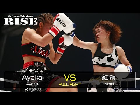 Ayaka vs 紅 絹／Ayaka vs Momi｜2020.10.11【OFFICIAL】