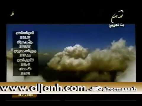 نشيد إلهي وقفت دموعي تسيل محمد العزاوي قناة شدا