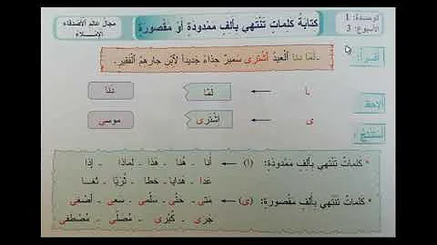 الكلمة الأخيرة هي J