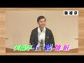 【 上方落語 らいぶ100選 】何っ !? 笑福亭 仁鶴 師匠『 向こう付け どうでしょう?』五日目 第一部 1983.10.18(火)10:20 ~ ...「仁鶴・小染 激突 二人会」より。
