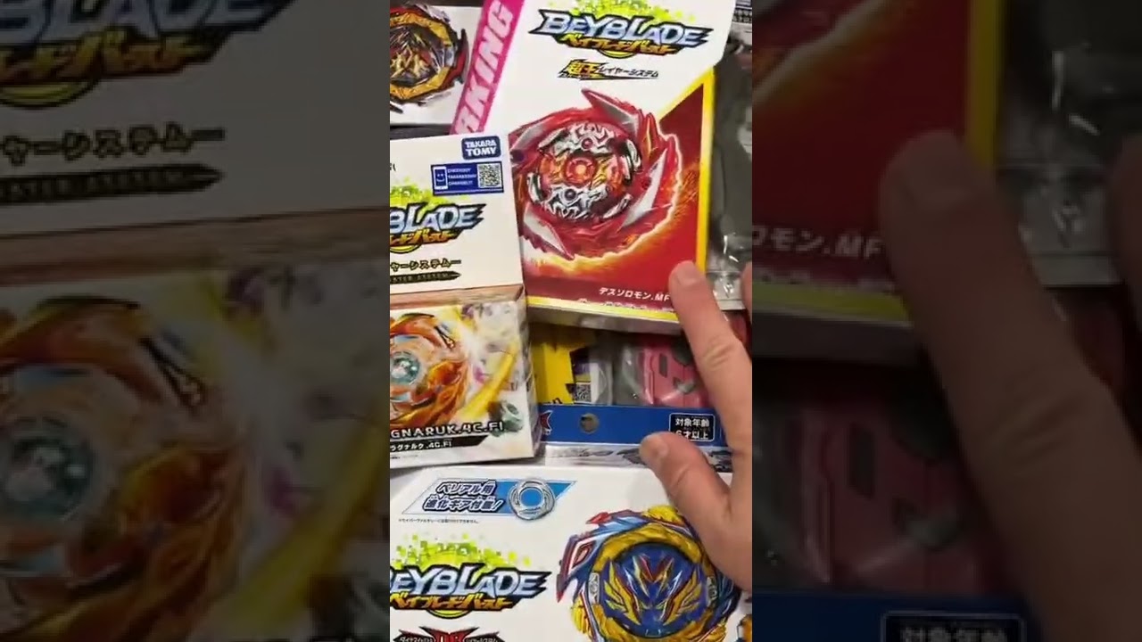 BEYBLADE GIVEAWAY COMING SOON!