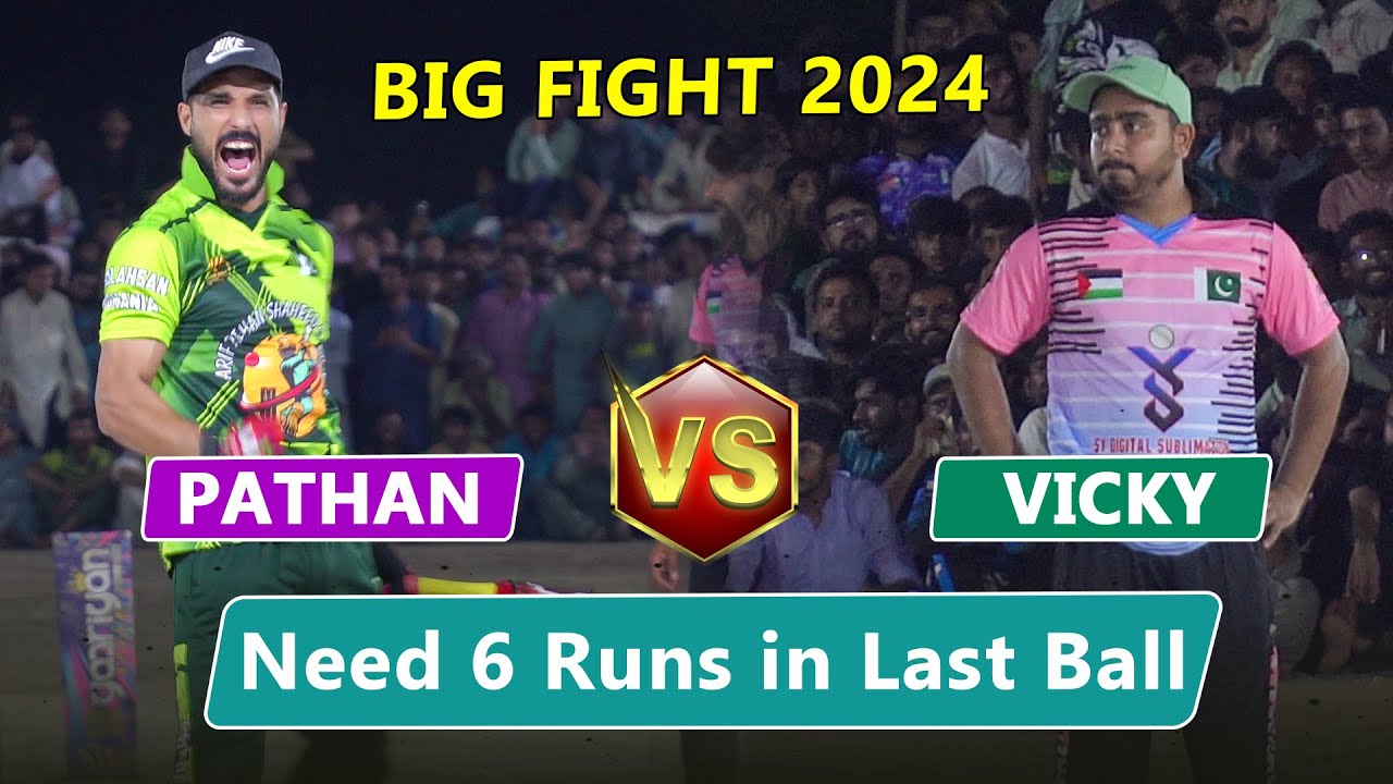Need 6 Runs in Last Ball BIG Thrilling Cricket Match in Last Over ...