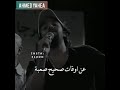 اصحابي يا اصيع خلق فالعالم عمرو حسن