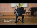 Ukrainian Bayan & Accordion Day - Kyiv 2016 (6) Roman Sapuntsov [FULL CONCERT] Роман Сапунцов баян