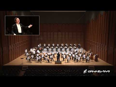 やまがたふぁんたじぃ~吹奏楽のための~/杉浦邦弘 - 花咲徳栄高等学校吹奏楽部 指揮:佐藤正人【第2回2022吹奏楽コンクール課題曲演奏会in川越】 - やまがたふぁんたじぃ~吹奏楽のための~/杉浦邦弘 - 花咲徳栄高等学校吹奏楽部 指揮:佐藤正人【第2回2022吹奏楽コンクール課題曲演奏会in川越】