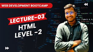 🌐 Web Development Bootcamp | HTML LEVEL -2 | SkillX