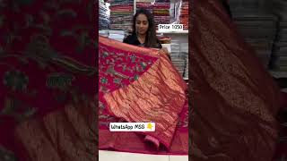 WhatsApp MSG 9217980701 #saree #onlineshopping #indianfashion #sareecollection #sareefashion