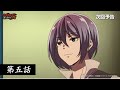 TVアニメ『神無き世界のカミサマ活動』～第五話予告～