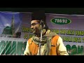 Nadeem Raza Faizi -  New Letest Naat Odisha - 2017 Mp3 Song