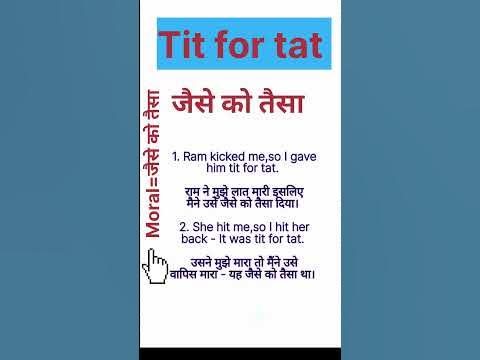 #Tit for tat meaning in hindi #tit for tat ka kya matlab hota hai #