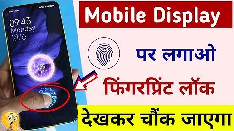 How To Get In Display Fingerprint Lock On Android || 100% Secure and Working || [HINDI-हिन्दी] 🔥