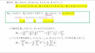 2019年度 京都大・数学