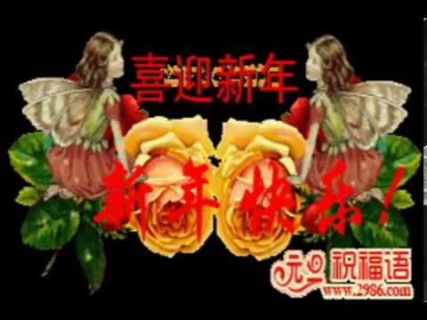 羊年新年快樂 !