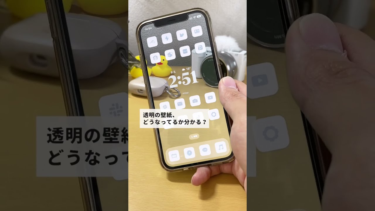 透明の壁紙ができました Shorts Youtube