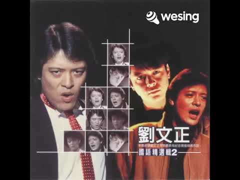 寻梦园