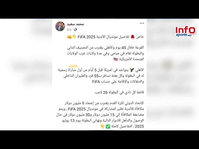 لايف..تأهل جنوني لريال مدريد.الجيش يهزم الزمامرة.ومنع تنقل جماهير الرجاء لأكادير.