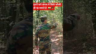 इतना खतरनाक जंगल 🇮🇳💂‍♀️