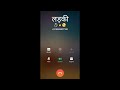 Cute Babu 🌹😘 ( Girlfriend 💋 ) Call Prank 🤣 | Duplicate girl ❤️🔥 One Side Prank 🤣 | Call Recording