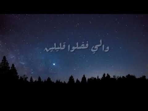 يا سنين جيين خليكى احن من الماضي محناش ناقصين لا نفارق مين المرة دي رامى جمال 