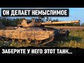 УНИКАЛЬНЫЙ ИГРОК! ЭТУ ФАНТАСТИКУ НАДО ВИДЕТЬ! ЛУЧШЕЕ ЧТО Я ВИДЕЛ НА проджетто 65 в WOT