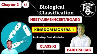 Biological Classification 2/ Monera 1 / NEET/ NCERT/ Pabitra Bag / Desh Ki Shiksha screenshot 1