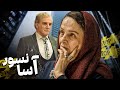 مهدی هاشمی و گلاب آدینه در فیلم زیبای آسانسور Asansor Full Movie 
