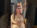 كجاتكم العروس الله يجعل كلشي مبارك ومسعود عرس مغربي 